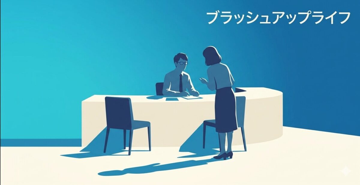 『ブラッシュアップライフ』は面白いよ！良い点が3つもある