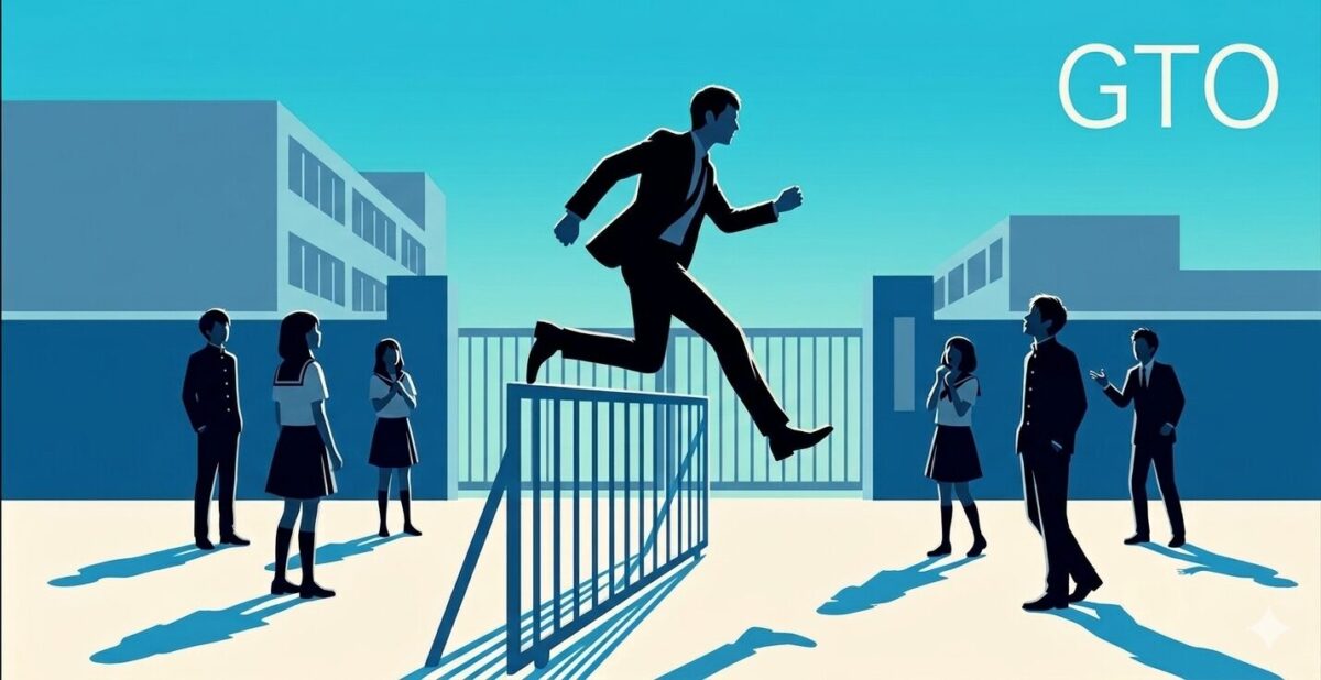 ドラマ『GTO』は面白い？「古臭さ」を上回る3つの魅力！