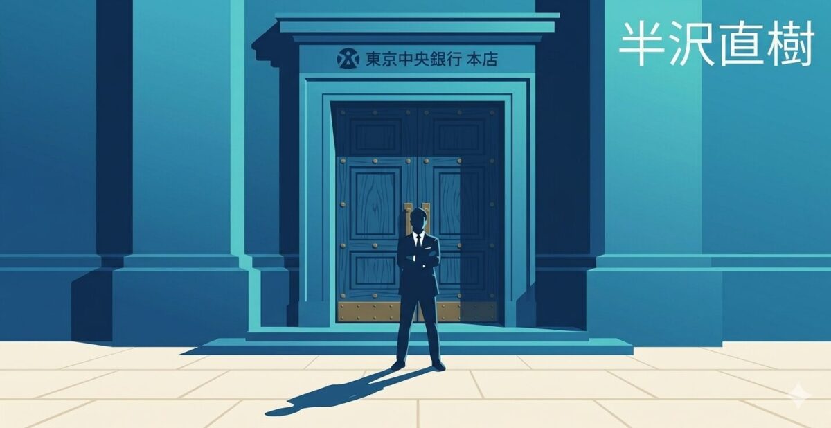 『半沢直樹』が面白い理由3選！クドい演技を楽しめる人向け