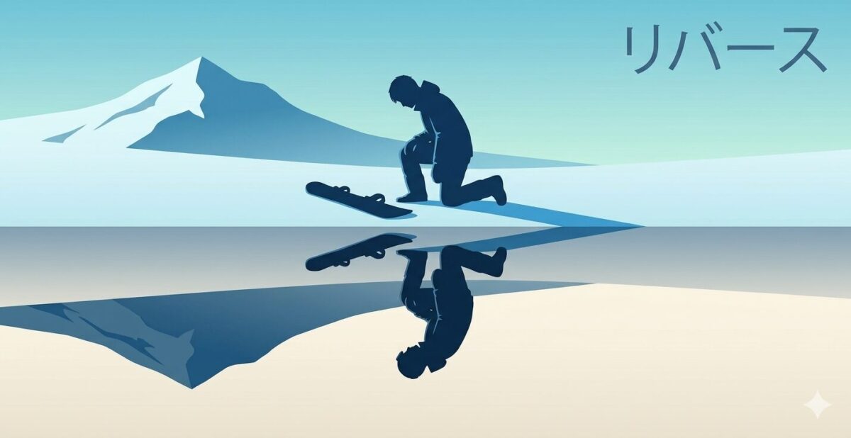 ドラマ『リバース』は面白い？こういう3タイプ以外ならOK