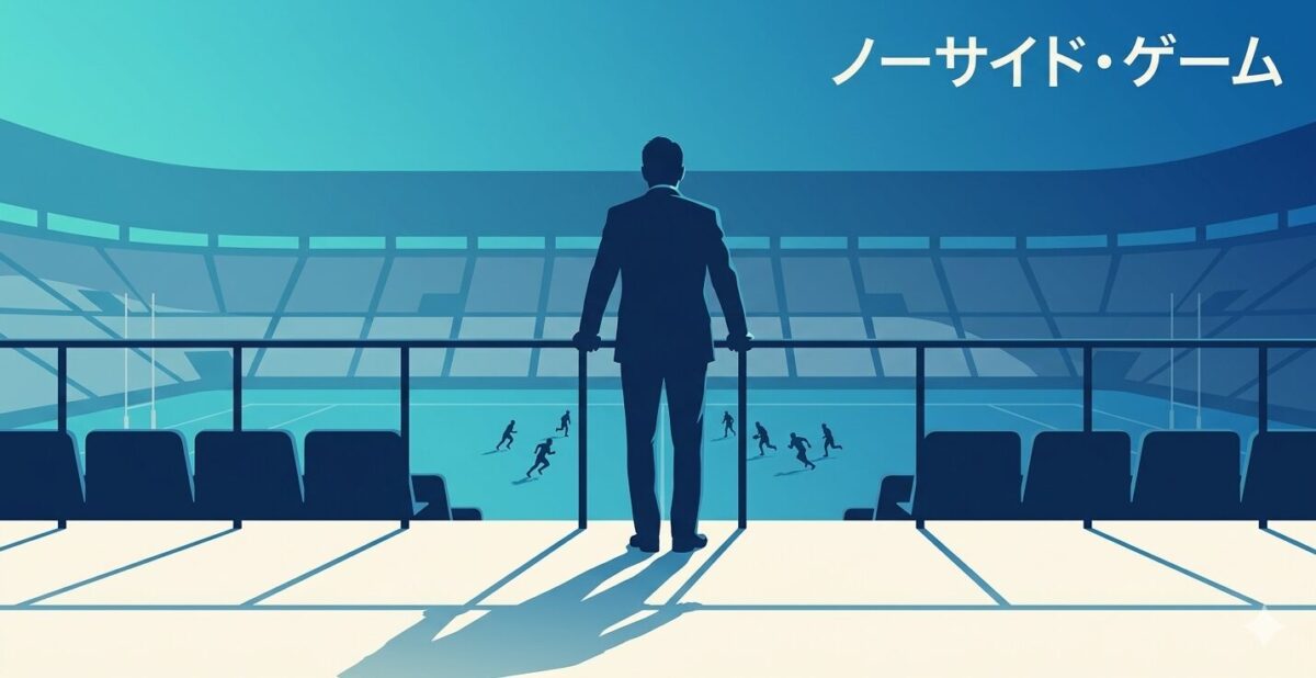 『ノーサイド・ゲーム』は面白い！一気見しちゃう3つの理由