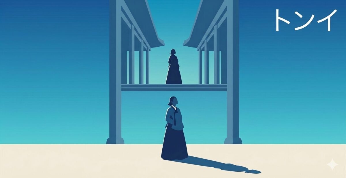 『トンイ』は面白い？1か月で見終わった僕の感想はイエス！