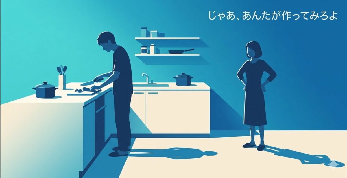 『じゃあ、あんたが作ってみろよ』は面白い？ハッキリ言うと